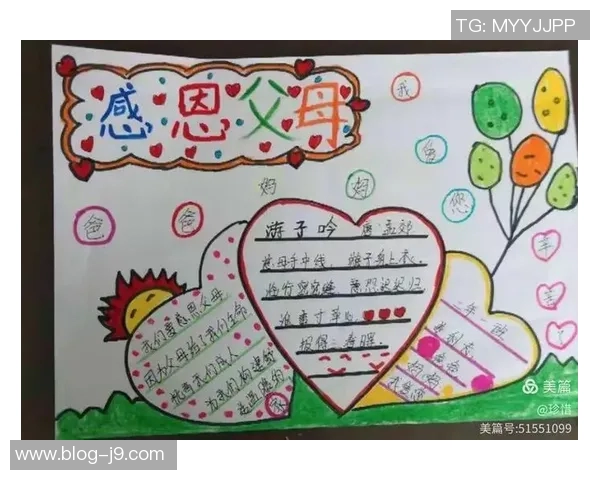 杜埃感恩父母教育之恩称其为人生最美礼物与最强支持 杜埃感恩父母教育之恩称其为人生最美礼物与最强支持