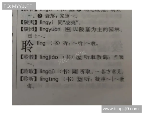 姆希塔良感激克洛普倾听之余调侃欠款50欧元趣事